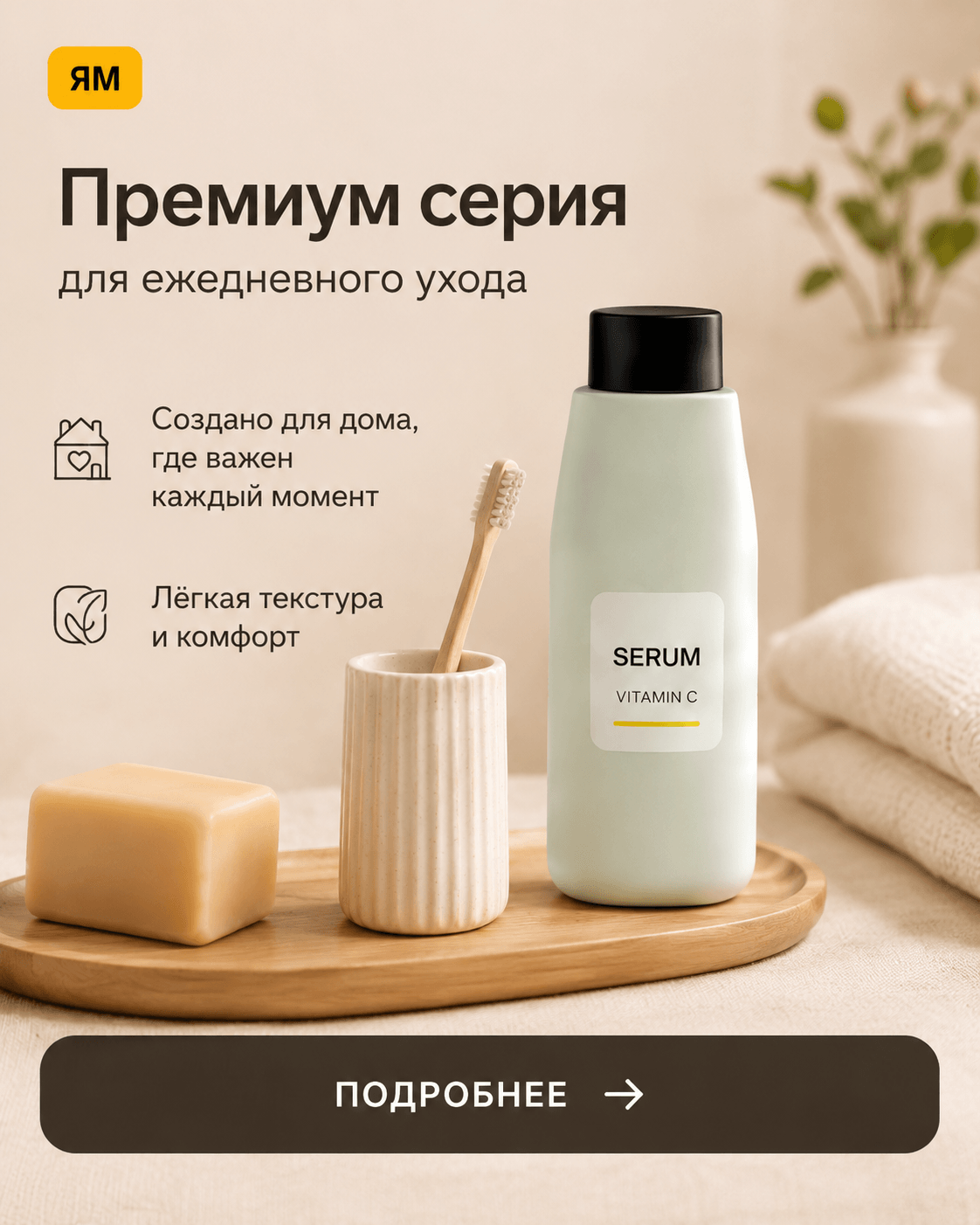 Lifestyle интерьер